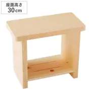 IKEGAWA XL Size HINOKI Bath Chair Natural Wooden Stool Onsen Hot spa Cypress