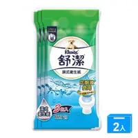 在飛比找ETMall東森購物網優惠-舒潔濕式衛生紙外出包10抽x3入【兩入組】【愛買】