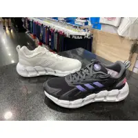 在飛比找蝦皮購物優惠-ADIDAS Ventice Climacool 女款 慢跑