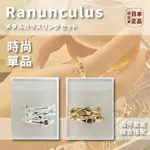 現貨&發票 抓日貨 日本 RANUNCULUS 時尚單品 搭配 戒指 時尚配件 合成金屬 玻璃 金色 銀色 日系 組合