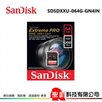 在飛比找蝦皮購物優惠-Sandisk Extreme Pro SDXC 64GB 