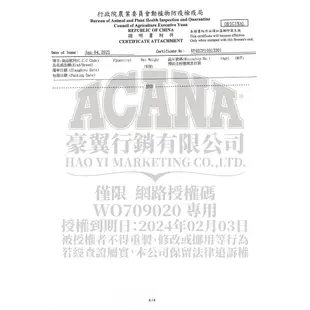 #白金的店#  愛肯拿 Acana 😺無穀貓飼料 高蛋白寵物食品   無穀糧 貓乾糧 貓飼料