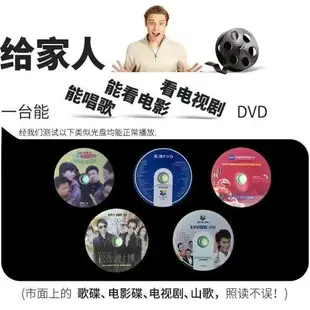 【台灣保固】步步高首單直降DVD播放機VCD影碟機5.1MP4全格式藍牙U盤播放器EVD