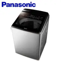 在飛比找Yahoo!奇摩拍賣優惠-Panasonic國際 22KG 直立式溫水洗衣機(不鏽鋼)