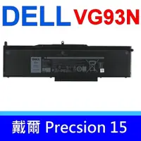 在飛比找PChome24h購物優惠-戴爾 DELL VG93N 原廠電池 戴爾 Dell Pre