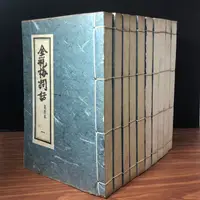 在飛比找蝦皮購物優惠-◤絕版稀有 古典文學小說 最早版本 景印版《金瓶梅辭詞話 萬