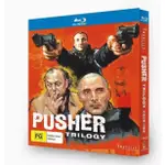 BD藍光歐美電影《末路狂奔/毒販子 PUSHER》 第1-3部丹麥驚悚犯罪影片 高清藍光畫質藍光光碟盒裝