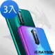 3入 OPPO R17 Pro 透明鏡頭鋼化膜手機9H保護貼 R17Pro保護貼 R17Pro鋼化膜