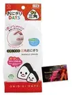 NEIGHBOR CLOWN Easy Onigiri Maker, Rice Ball Maker, Lunch Box, Cooking Equipment