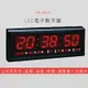 【現貨供應】 FB-4819 LED電子數字鐘 電子日曆 電腦萬年曆 時鐘 電子時鐘 電子鐘錶