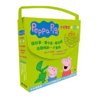 在飛比找蝦皮購物優惠-Peppa Pig粉紅豬小妹．第5輯（獨家Peppa Pig