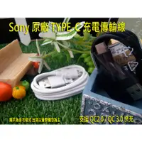 在飛比找蝦皮購物優惠-【逢甲區】 Sony Xperia XZ2 H8296 TY