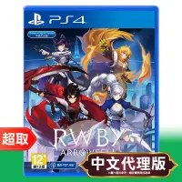 在飛比找博客來優惠-PS4《RWBY : Arrowfell》中英日文版 ⚘ S