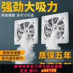 【台灣公司 可開發票】排氣扇排風扇廚房家用排煙扇強力抽風機衛生間抽油煙工業換氣扇