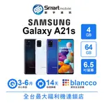 【創宇通訊│福利品】SAMSUNG GALAXY A21S 4+64GB 6.5吋 4G 雙卡雙待 獨立三卡槽 大電量