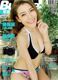 在飛比找TAAZE讀冊生活優惠-Bubble 寫真月刊 Issue 059：甜美小峽谷 鍾佩