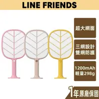 在飛比找蝦皮商城優惠-【WONDER旺德】LINE friends滅蚊拍 LH-G