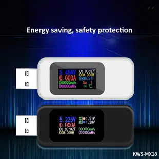 KWS-MX18L 測表儀彩屏USB測試儀 充電器檢測儀電壓電流表 黑色