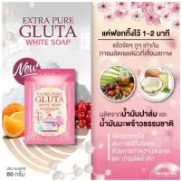 在飛比找蝦皮購物優惠-泰國EXTRA PURE GLUTA獨角獸美白皂80g