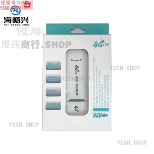 ✨限時下殺 網絡分享器 4G LTE 4G無線上網卡 隨身USB網絡 可插充電頭使用 臺灣之星 大哥大 遠傳 亞太電信