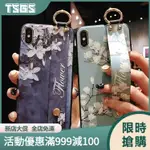 【TSGS】腕帶碎花蘋果支架 手機殼 IPHONE12 11PRO MAX XR I8 I7 I6S PLUS保護套掛繩