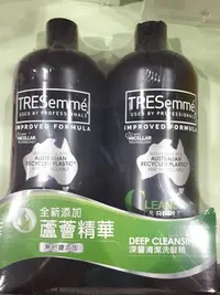 在飛比找Yahoo!奇摩拍賣優惠-【好市多代購】 翠斯蜜 Tresemme 深層清潔洗髮精 9