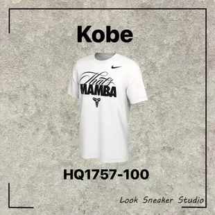 路克 Look👀 Nike Kobe T-shirt 短袖 短T 白色 美版 男 摳比 國外限定 HQ1757-100