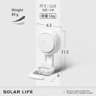 TAILI太力 黑科技真空吸盤衛浴廁所廚房掛勾 蓮蓬頭支架 無痕掛勾 牙刷肥皂 置物盒掛壁架 紙巾架 (6.1折)