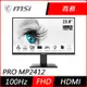 MSI微星 PRO MP2412 24型 FHD 100Hz VA商用螢幕