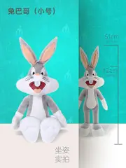 Big Looney Tunes Bugs Bunny Plush Toy Tweety Bird Bunny Anime Cartoon Movie Plushies Stuffed Doll To 51cm bunny