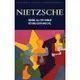 Human All Too Human & Beyond Good and Evil 人性的，太人性的&善惡的彼岸/Friedrich Nietzsche Classics Of World Literature 【三民網路書店】