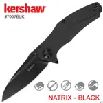 "電筒魔" 全新 公司貨 KERSHAW NATRIX 折刀/黑 # 7007BLK