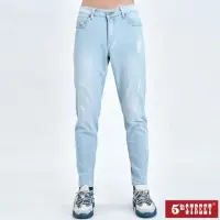 在飛比找momo購物網優惠-【5th STREET】男裝微鬆錐形褲-漂淺藍