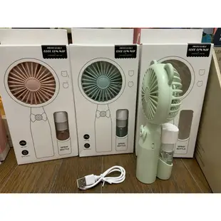 【玩具兄妹】現貨! 加濕噴霧電風扇 附USB充電電線 電風扇 手持扇 戶外風扇 加濕噴霧