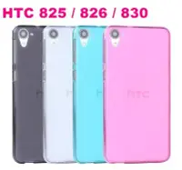 在飛比找Yahoo!奇摩拍賣優惠-“ 買3免運 ” HTC Desire 825 826 83