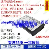 在飛比找露天拍賣優惠-現貨適用佳明 Garmin VIRB Elite E1GR 