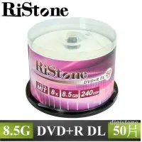 在飛比找Yahoo!奇摩拍賣優惠-[出賣光碟] Ristone 8x DVD+R DL 單面雙