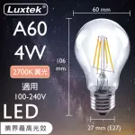 【LUXTEK樂施達】LED 球型燈泡 全電壓 4W E27 黃光 10入(燈絲燈 仿鎢絲燈40W LED燈)