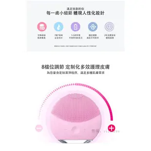 Foreo 露娜潔面儀 洗臉機foreo luna mini3 毛孔清潔 卸妝 祛痘 矽膠 Luna mini2