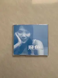 在飛比找Yahoo!奇摩拍賣優惠-蘇打綠 飛魚 藍 單曲 CD 無條碼首版 吳青峰 魚丁糸 絕