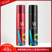 在飛比找露天拍賣優惠-風吹半夏vs沙宣發膠肆意定型噴霧200ml男女士強力造型持久