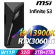 MSI Infinite S3 13SI-641TW (i9-13900K/32G/2TSSD+2TB/RTX3060TI_8G/W11P)