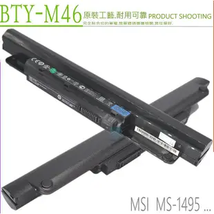 MSI 電池(原廠)-微星 BTY-M46,X460,GE40,X460DX-004US X460DX-006US