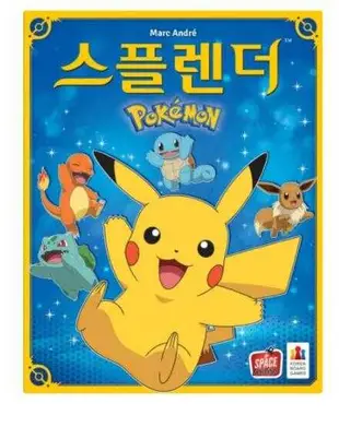 璀璨寶石 寶可夢版 Splendor pokemon 韓文版 高雄龐奇桌遊