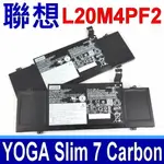 LENOVO 聯想 L20M4PF2 電池 L20C4PF2 L20D4PF2 YOGA SLIM 7 CARBON