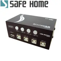 在飛比找松果購物優惠-SAFEHOME 手動 1對4 USB切換器，輕鬆分享印表機