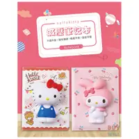 在飛比找蝦皮購物優惠-【叭啥貨-現貨秒出🚀】Hello Kitty筆記本，美樂蒂筆