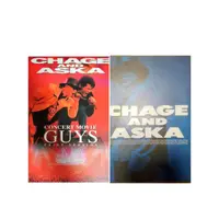 在飛比找蝦皮購物優惠-CHAGE AND ASKA （恰克與飛鳥）2冊合書