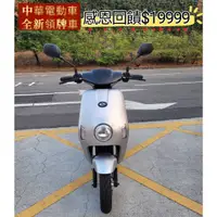 在飛比找蝦皮購物優惠-中華電動車 微型電動車EM7A2全新領牌車 【高雄宏良中古機