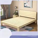木床 便宜 實木床 1.8米 鬆木 雙人床 1.5米 簡約 簡易 1MM 單人床架